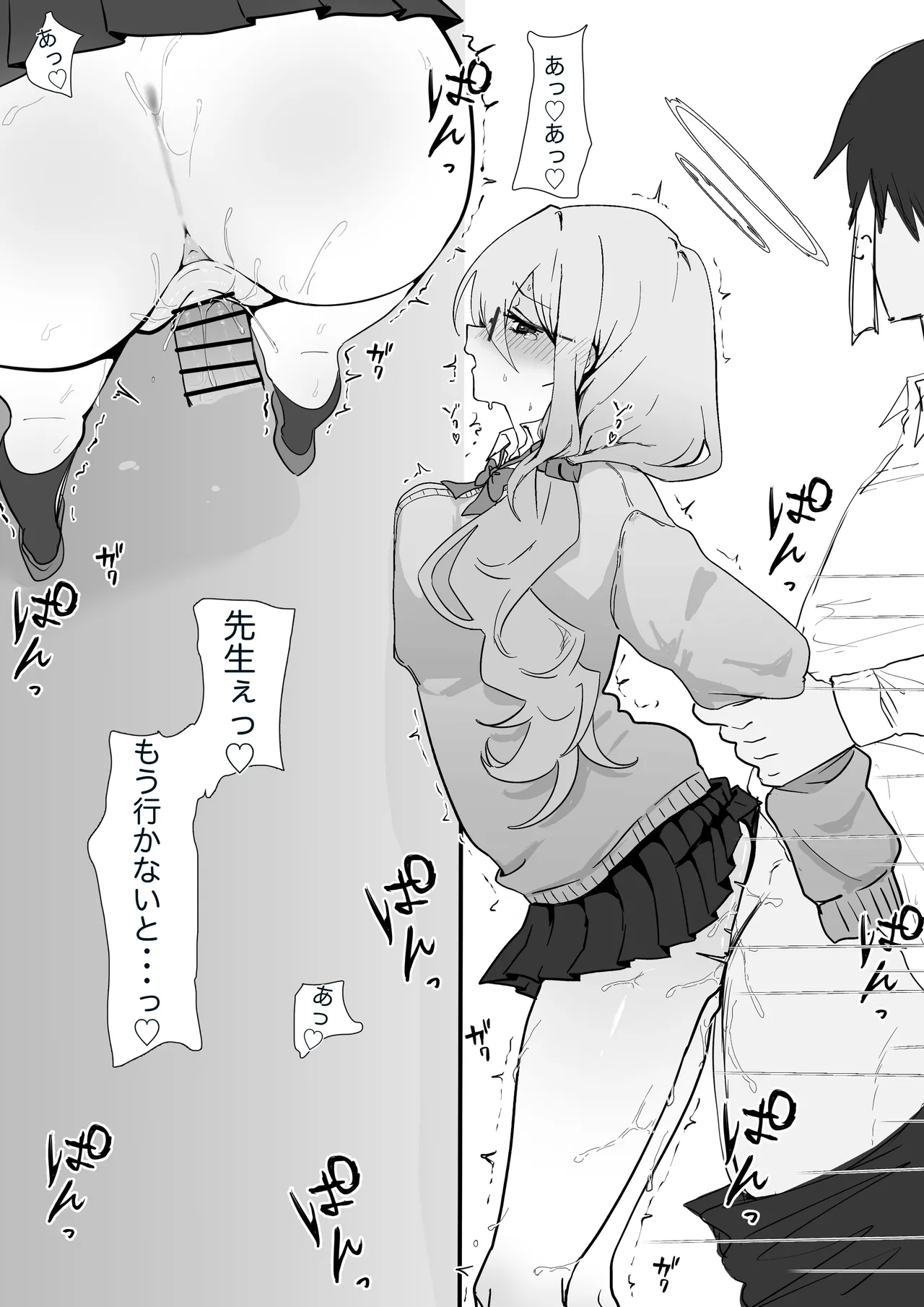 Manga Page 2