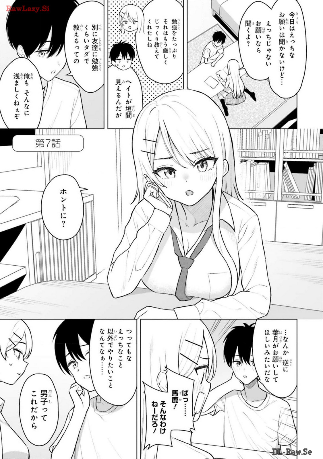 Manga Page 5