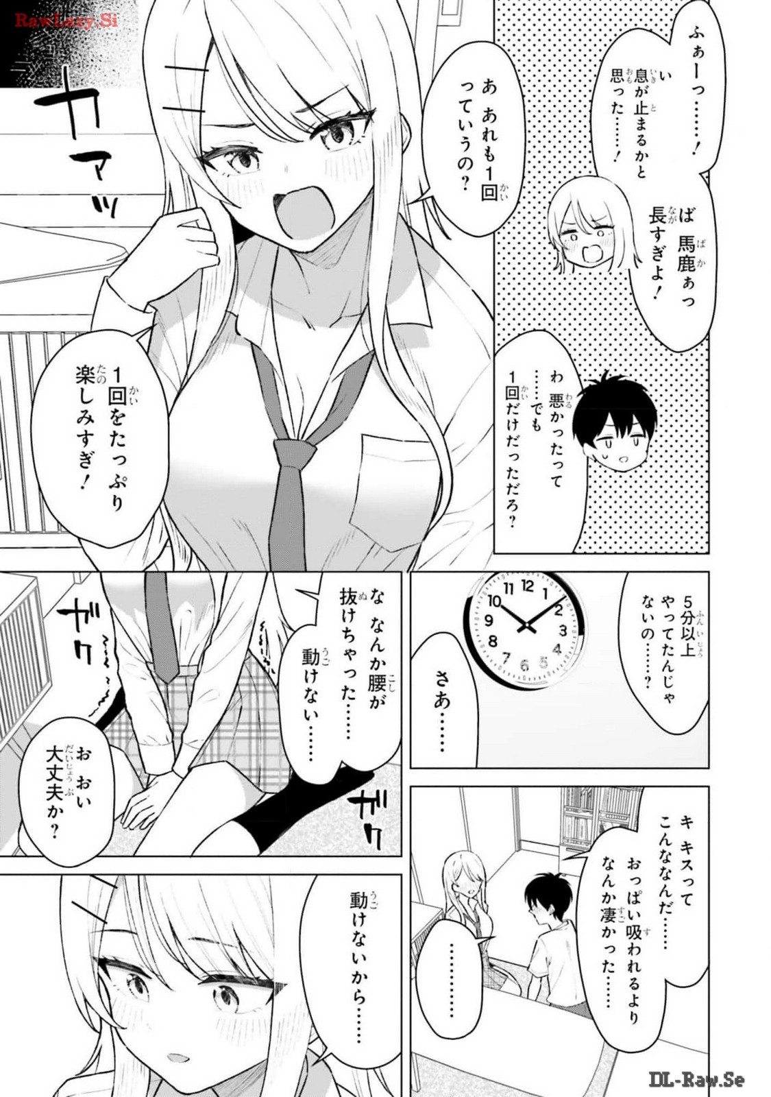 Manga Page 13