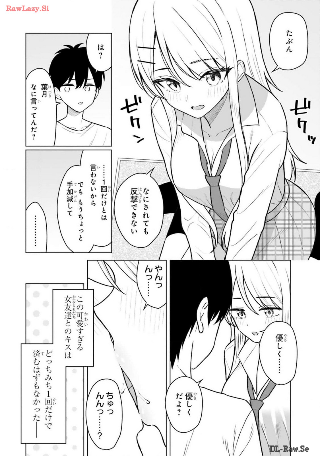 Manga Page 14
