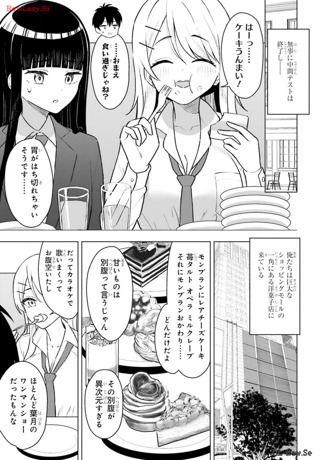 Manga Page 15