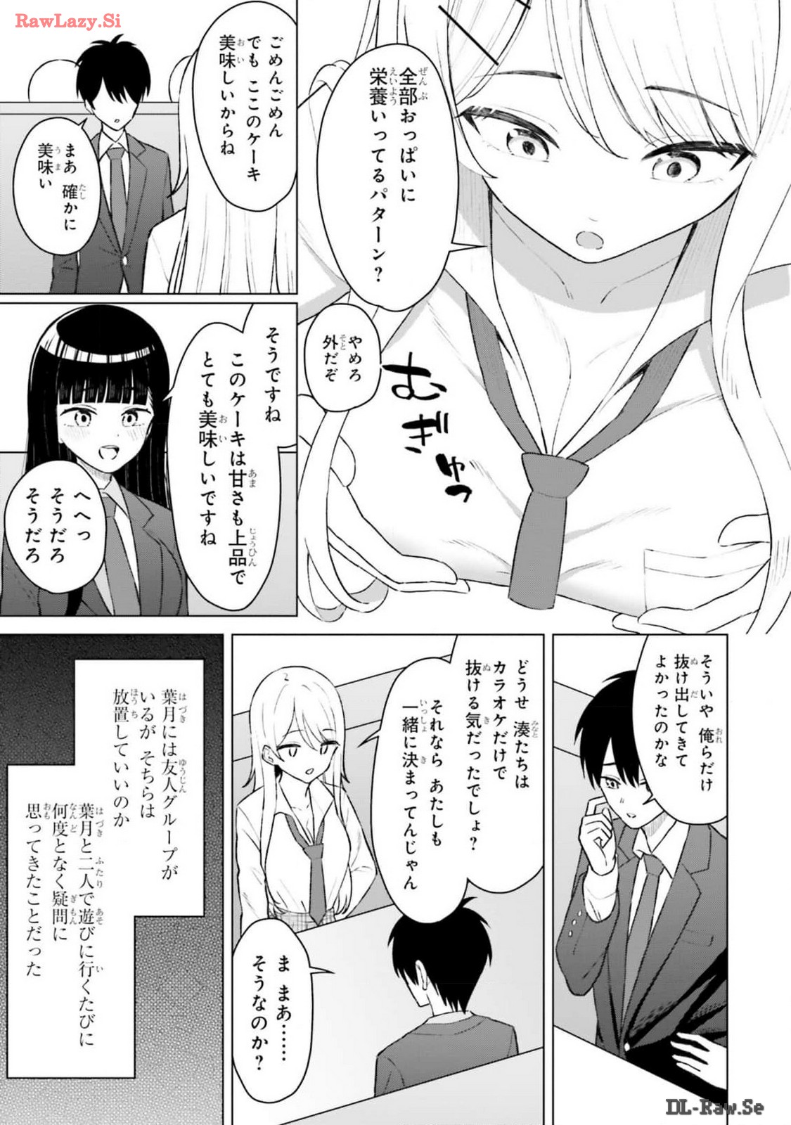 Manga Page 17