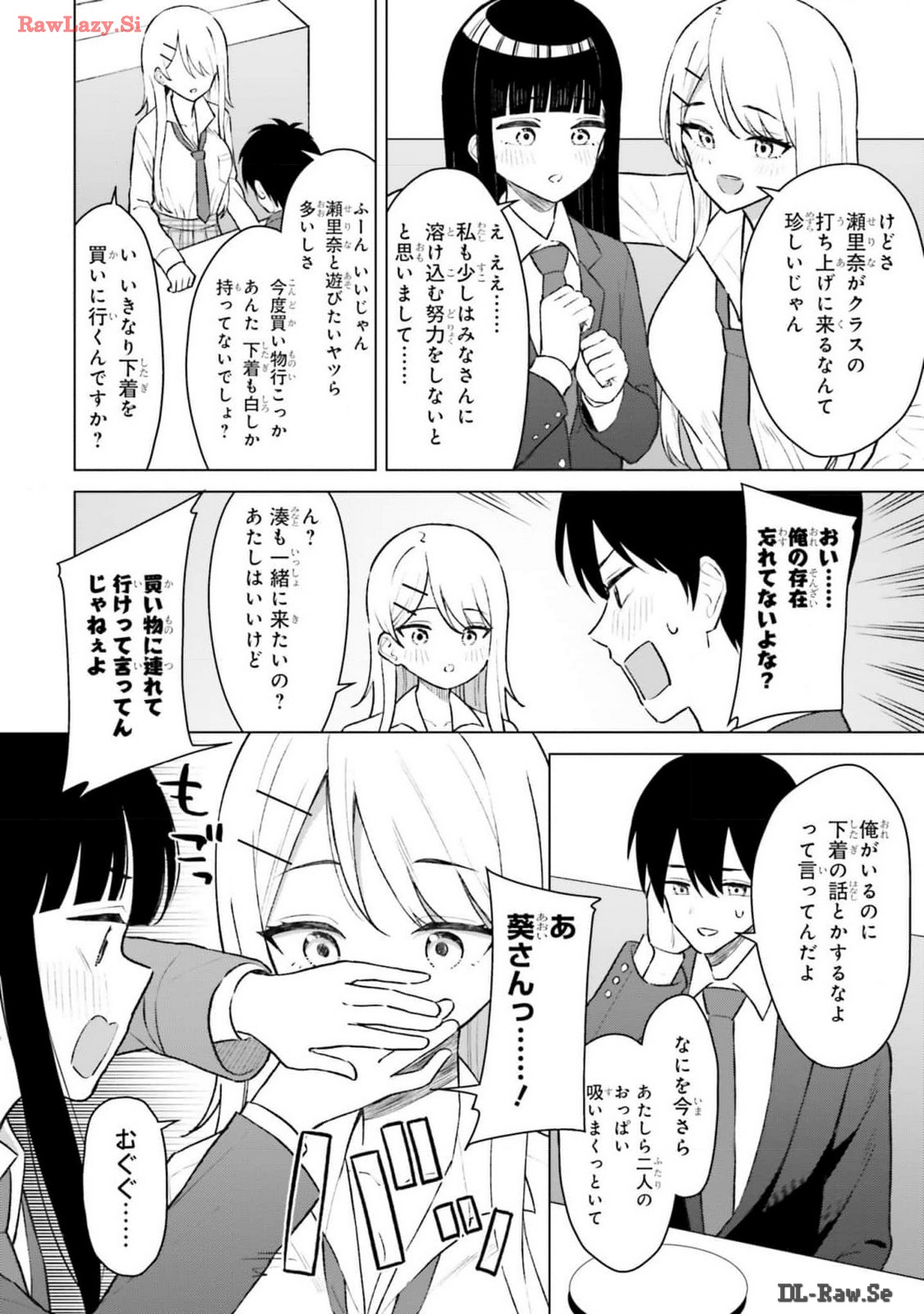 Manga Page 18