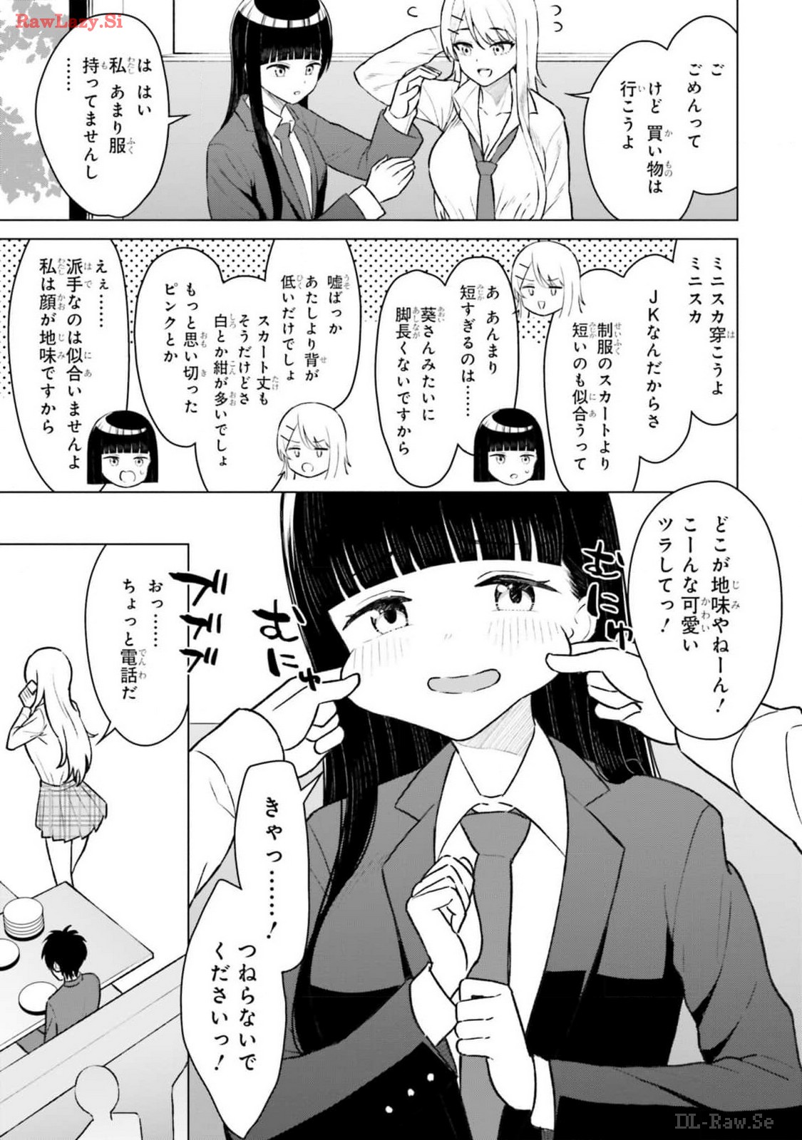 Manga Page 19