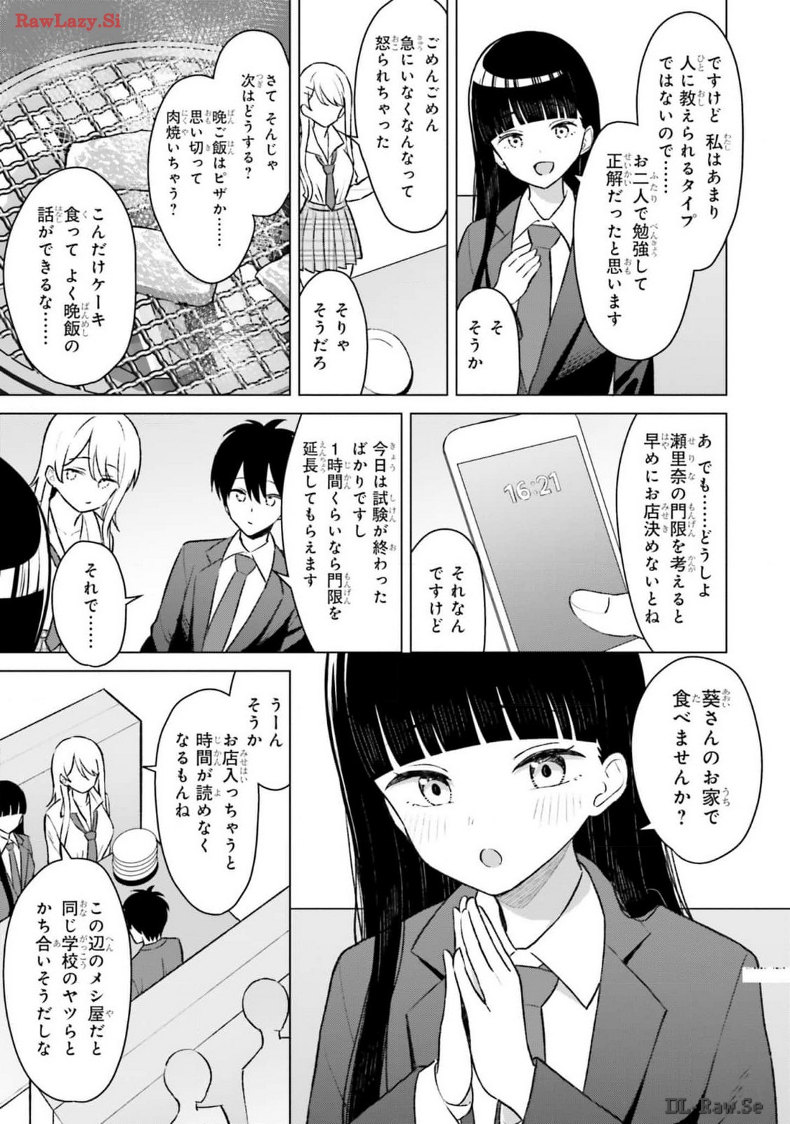 Manga Page 21