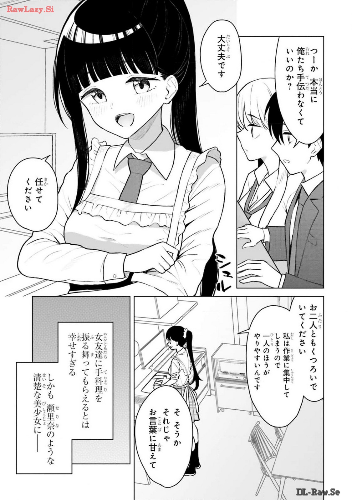 Manga Page 23