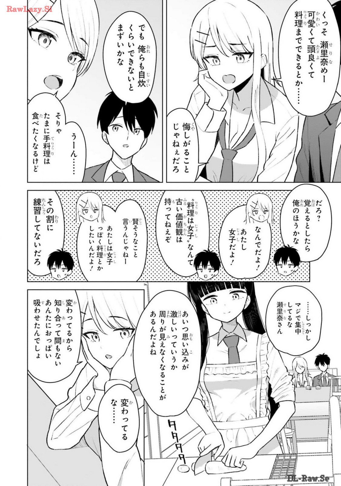 Manga Page 24
