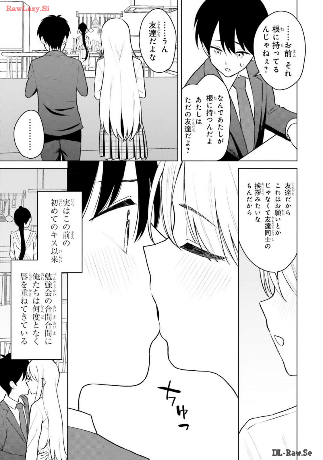 Manga Page 25