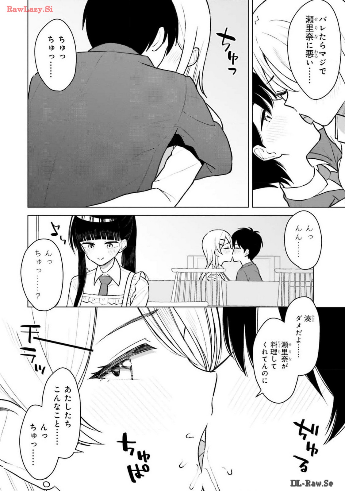 Manga Page 26