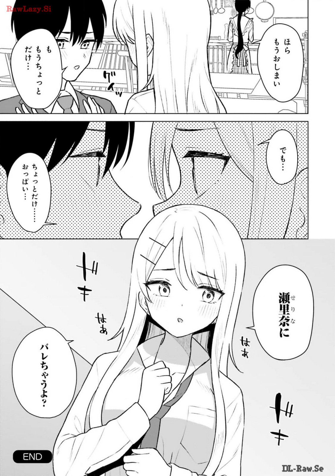 Manga Page 27