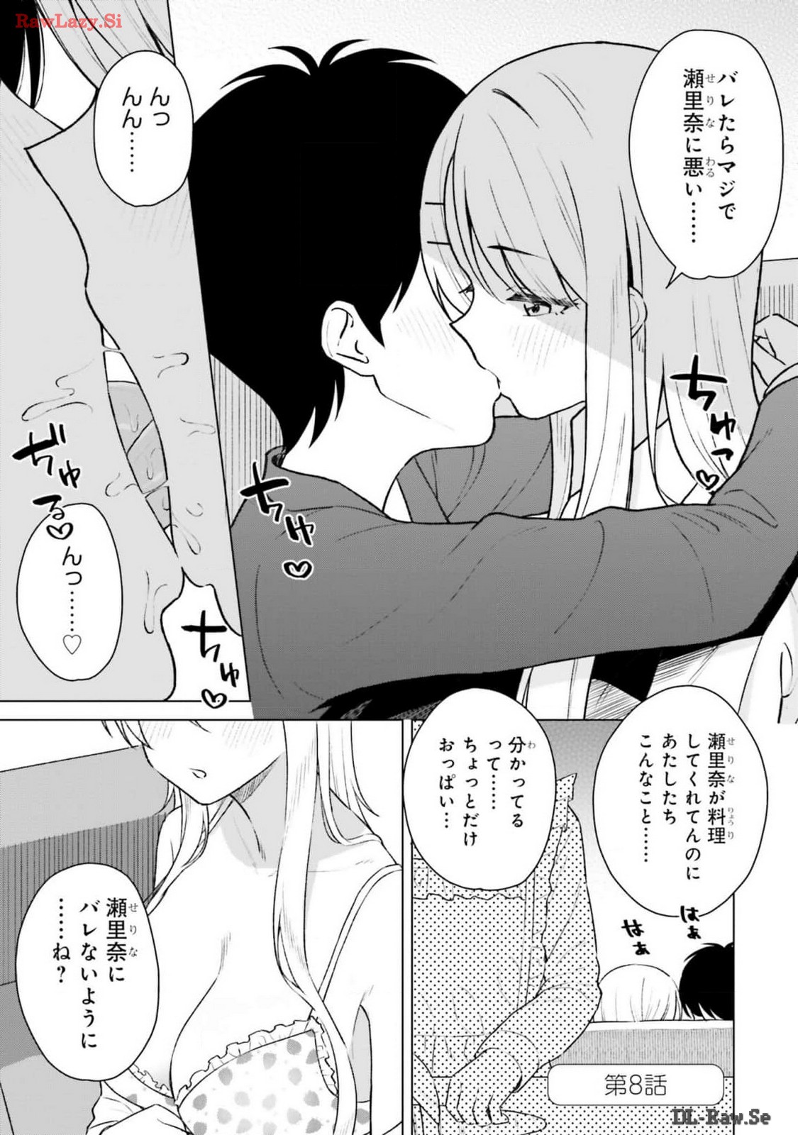 Manga Page 29