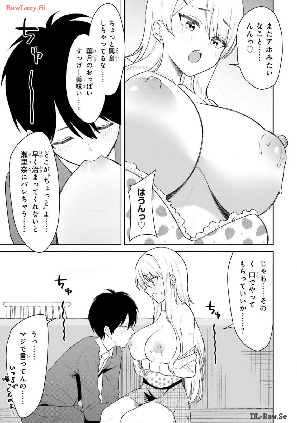 Manga Page 31