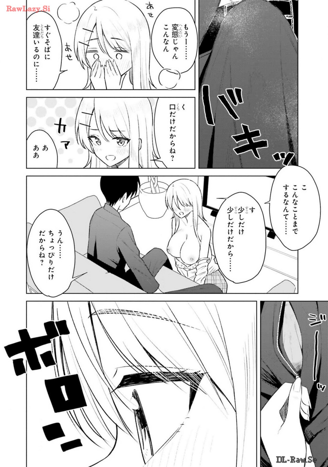 Manga Page 32