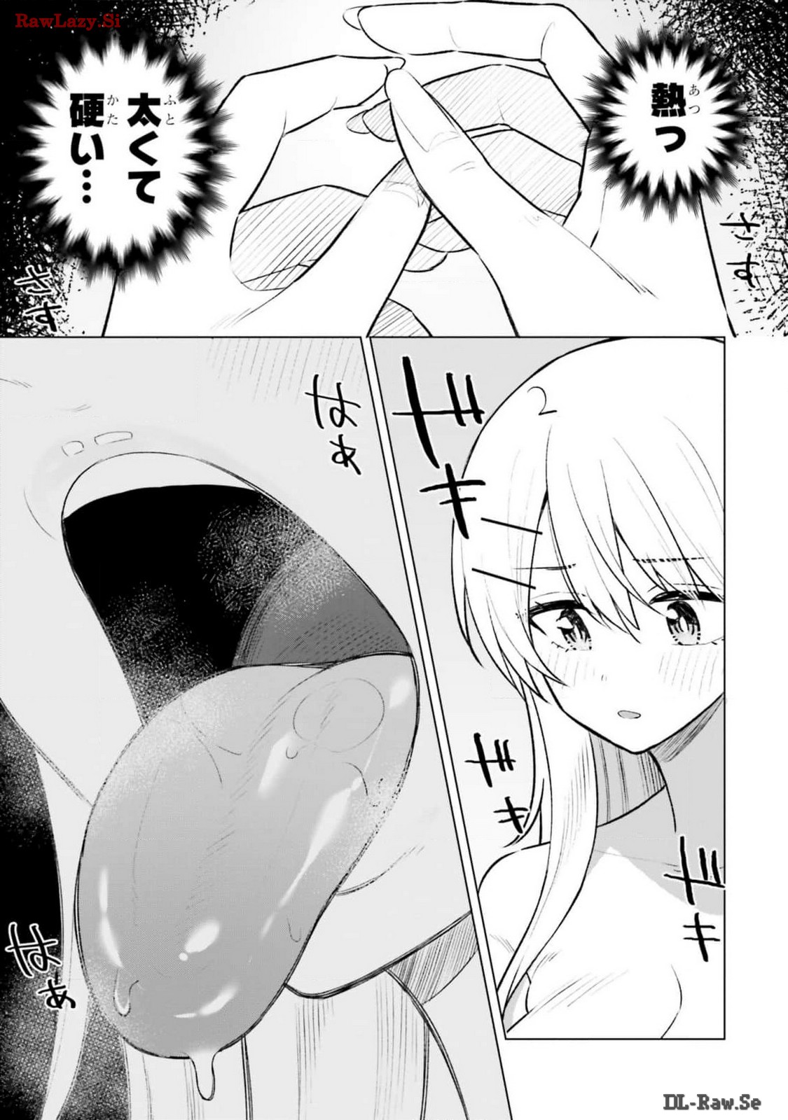 Manga Page 33