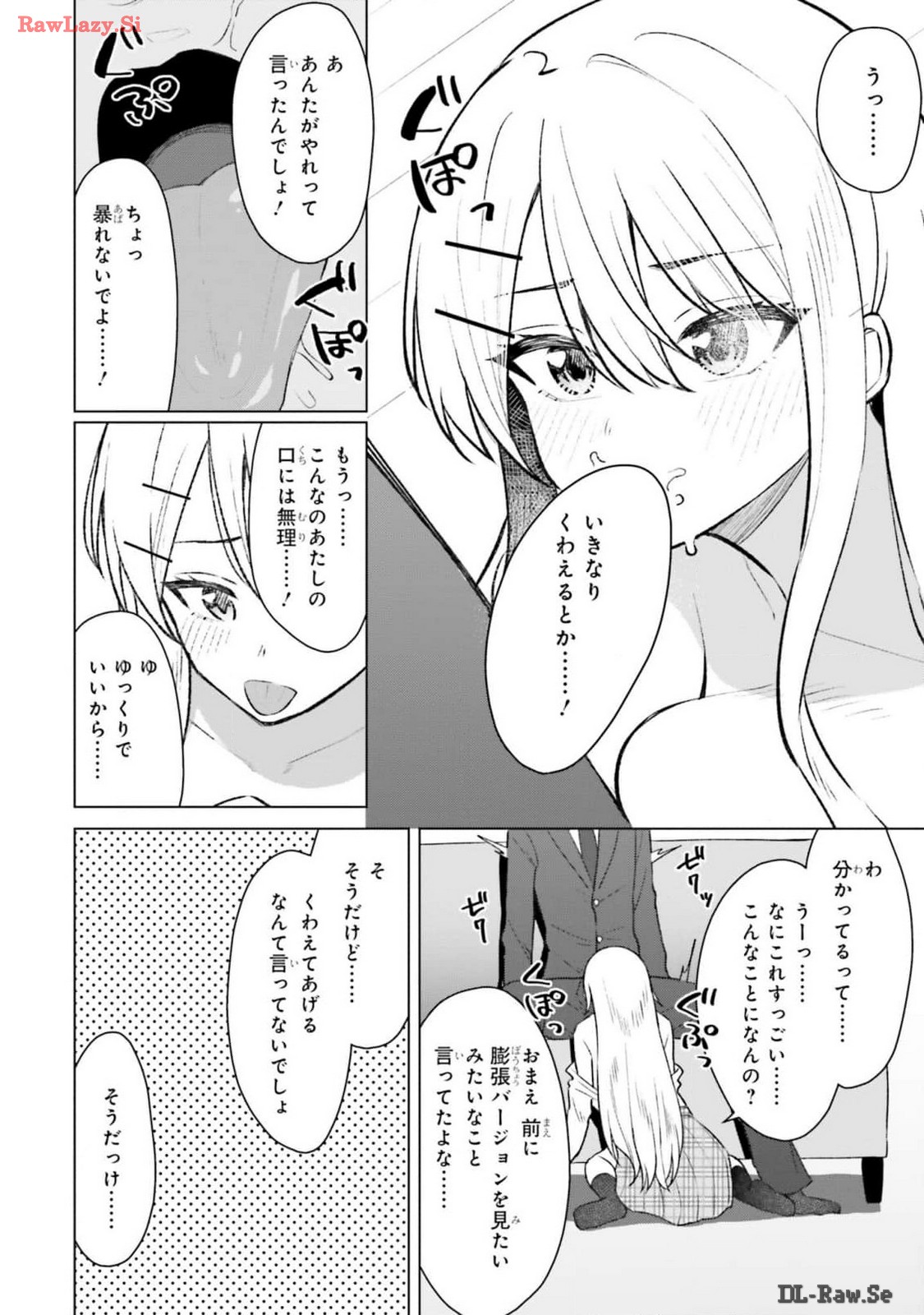 Manga Page 34