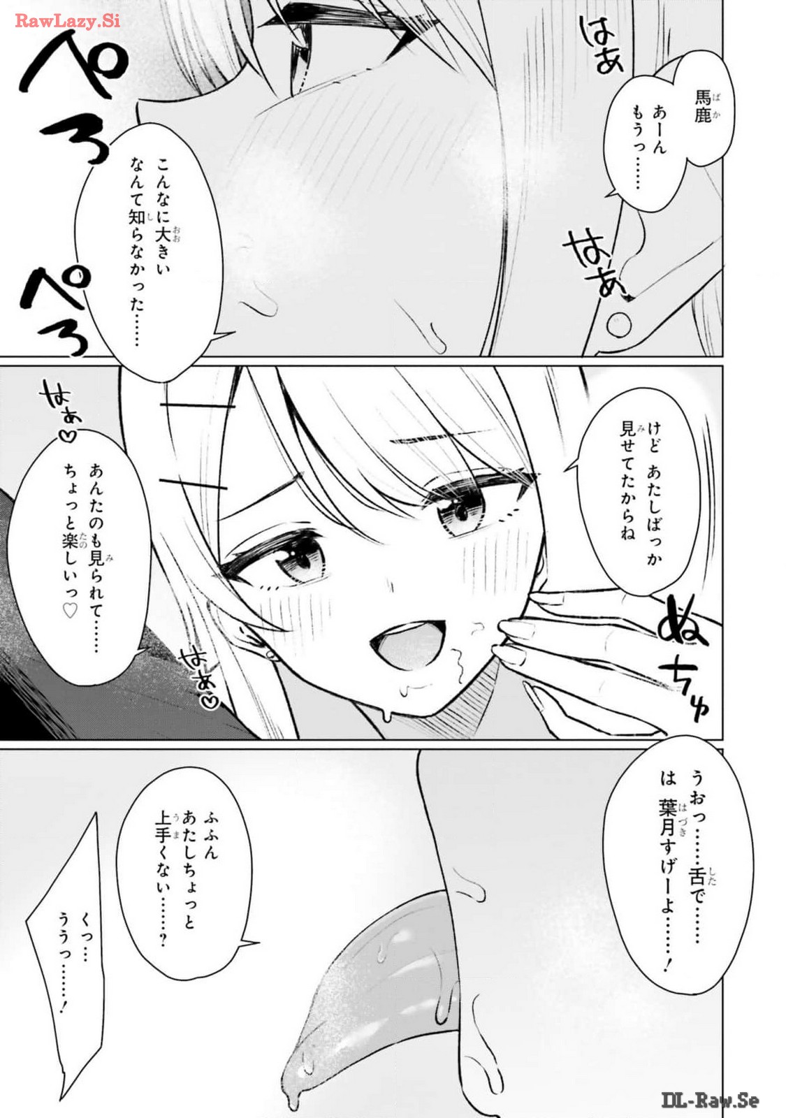Manga Page 35