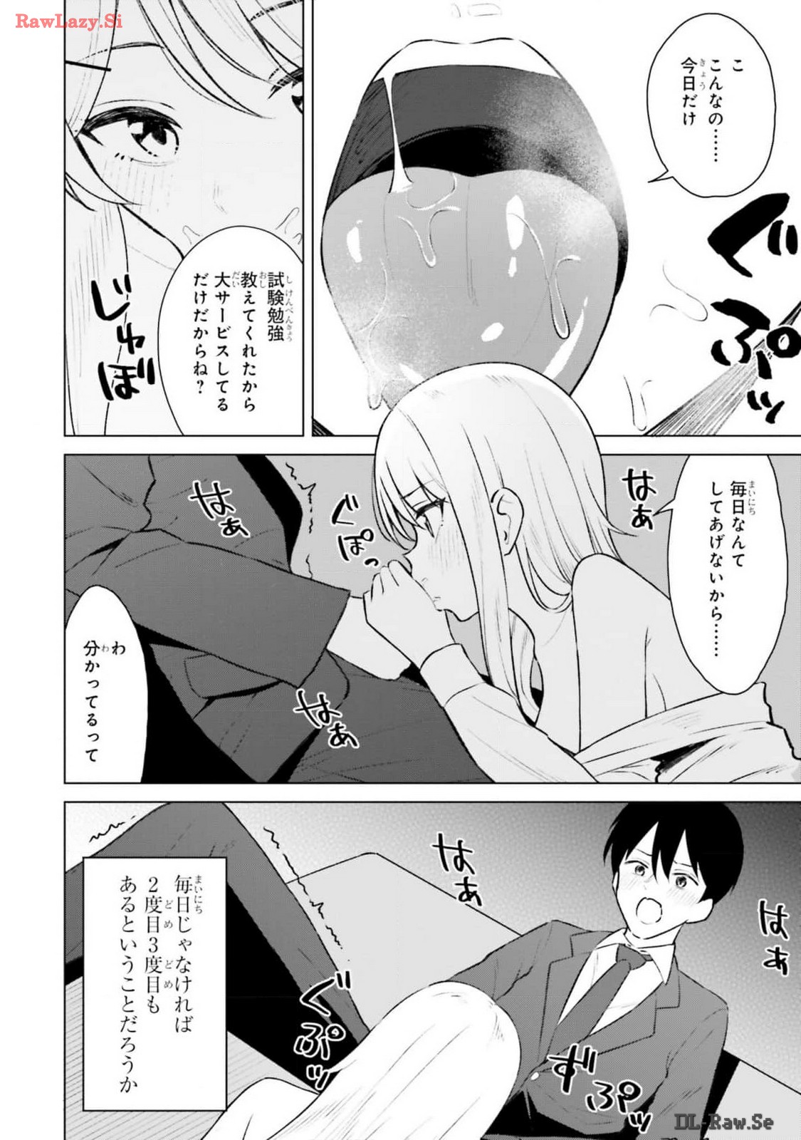 Manga Page 36