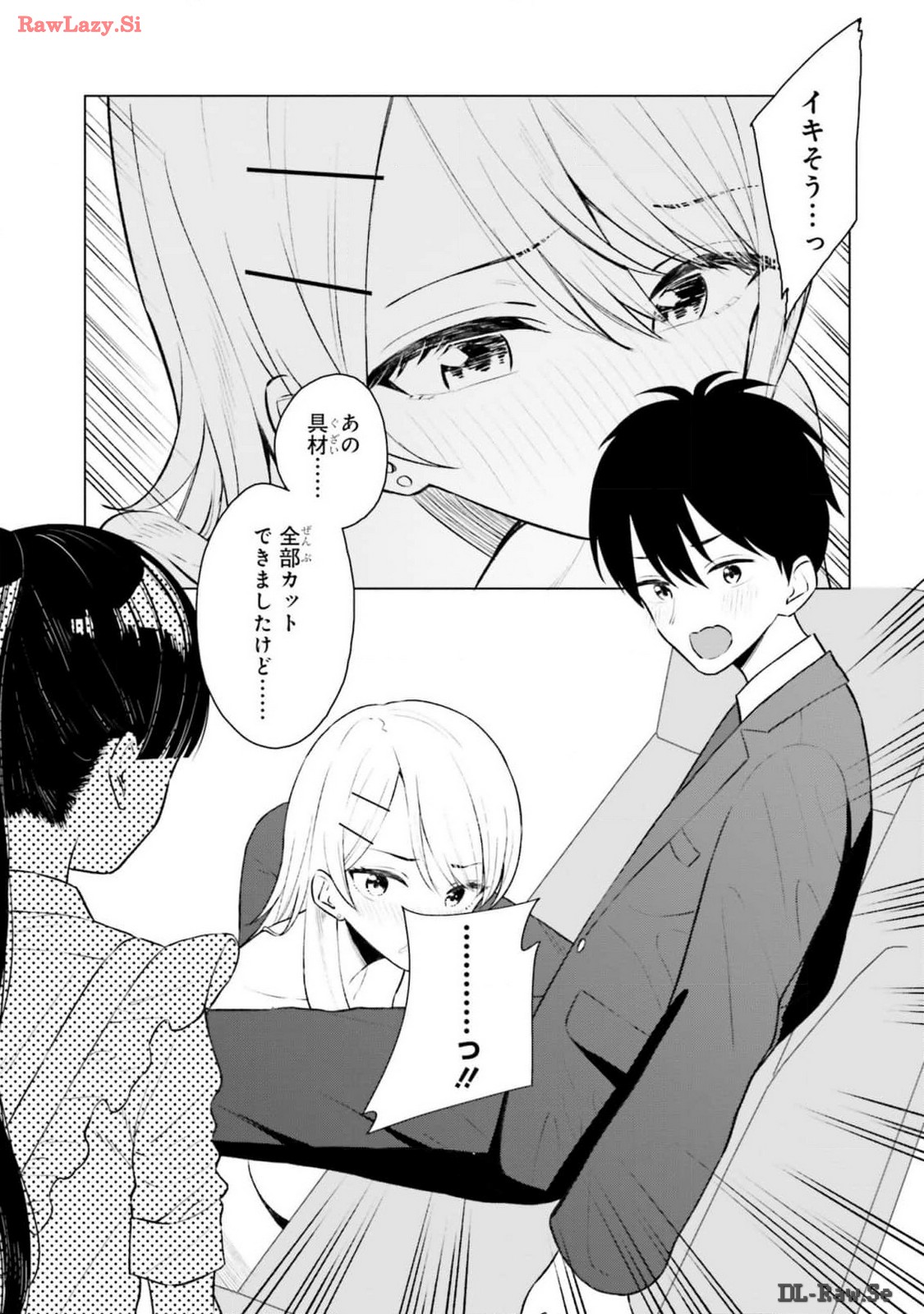 Manga Page 37
