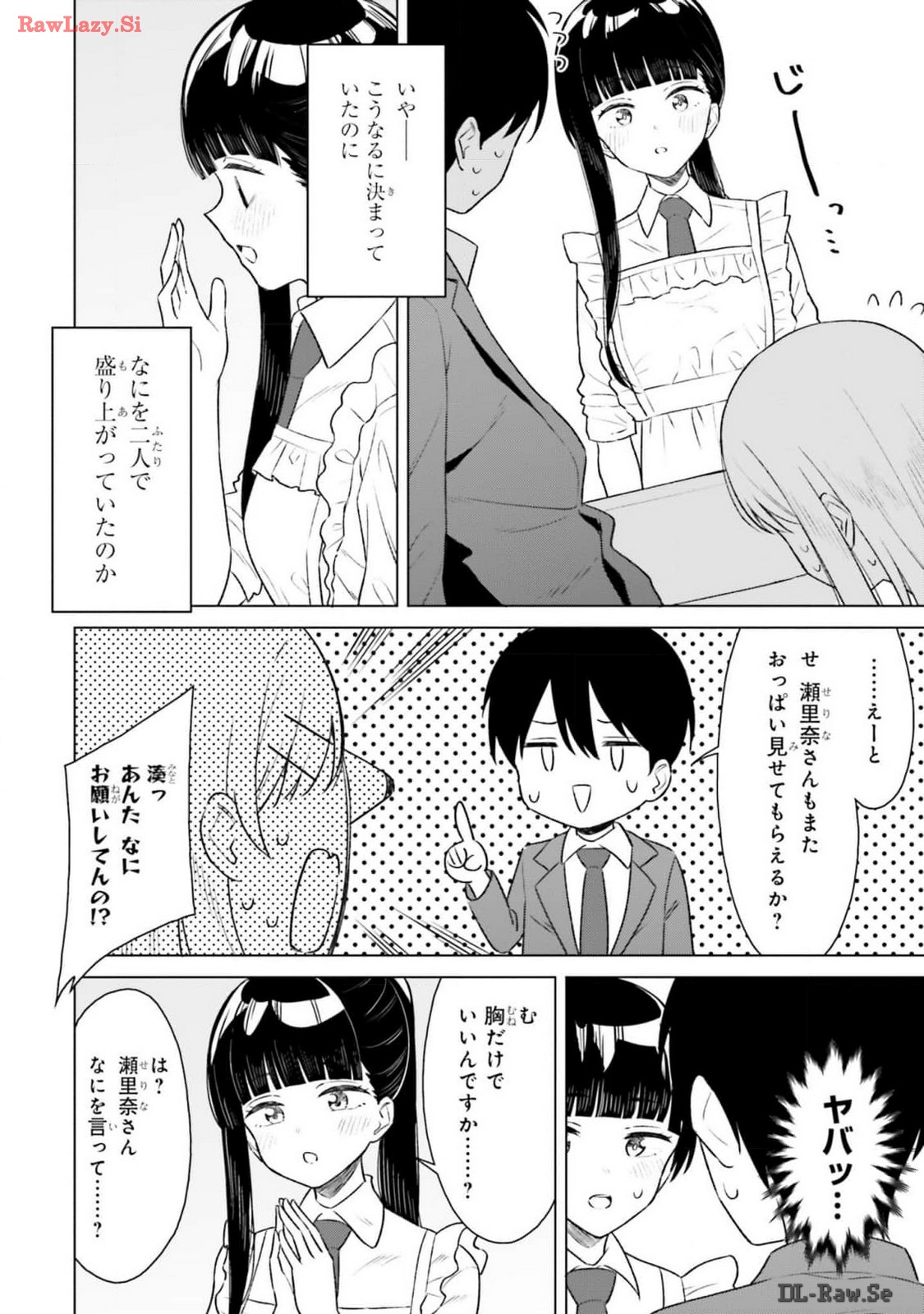 Manga Page 38