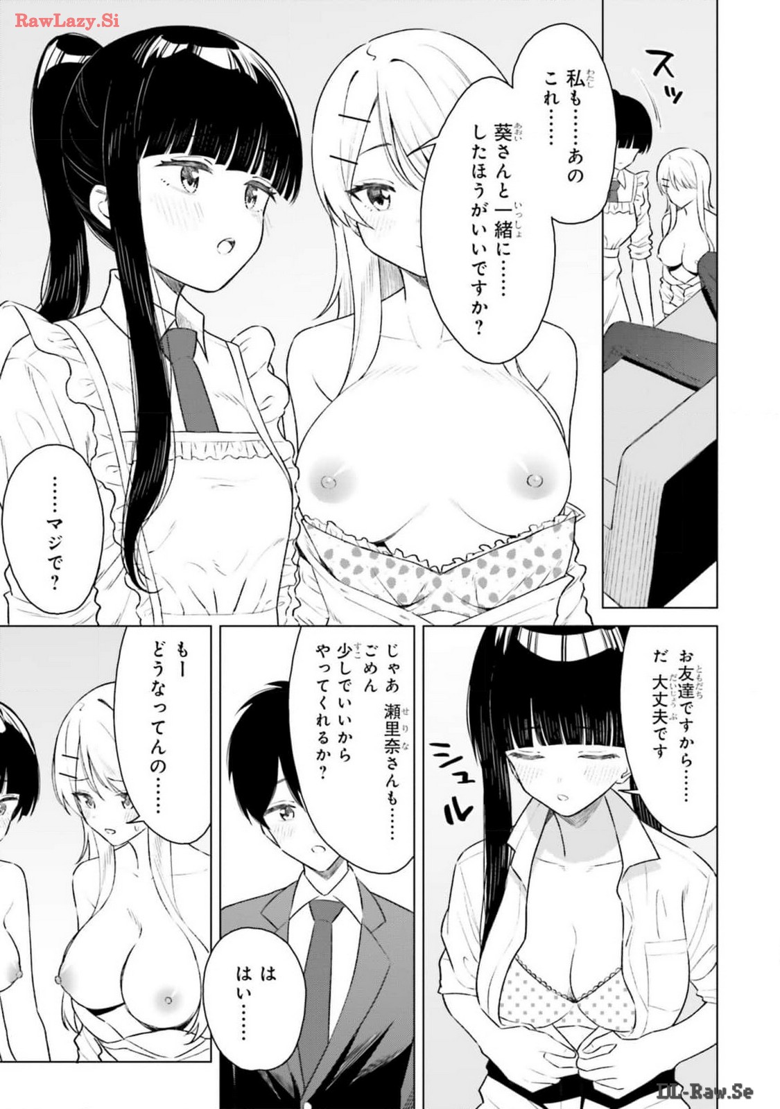 Manga Page 39