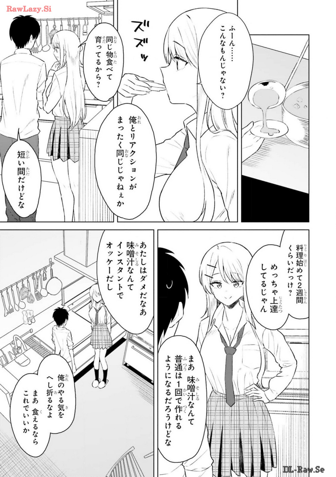 Manga Page 41