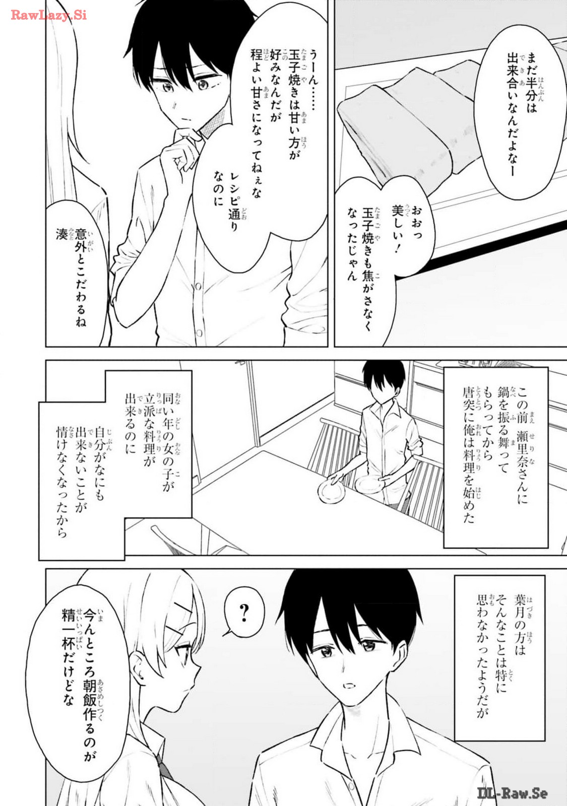 Manga Page 42