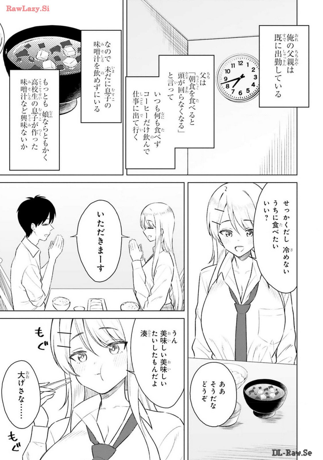 Manga Page 43