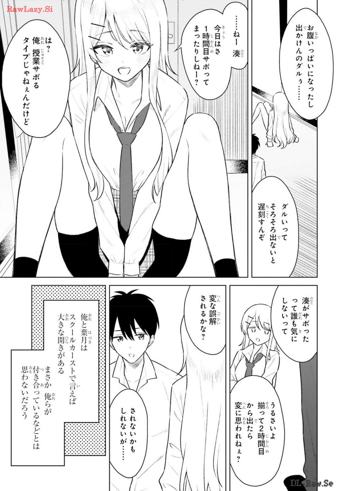 Manga Page 45