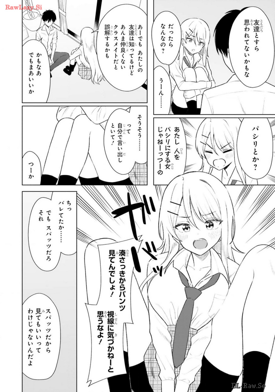 Manga Page 46