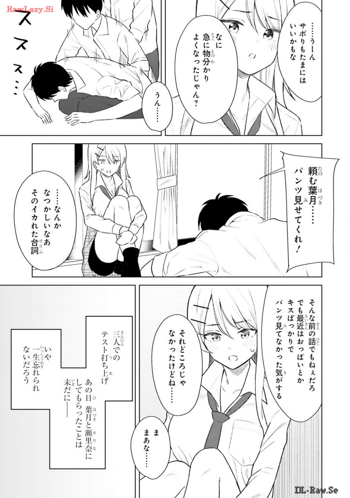 Manga Page 47