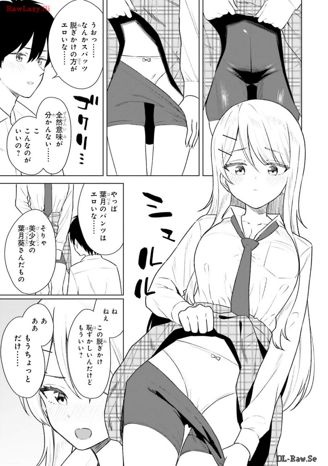Manga Page 49