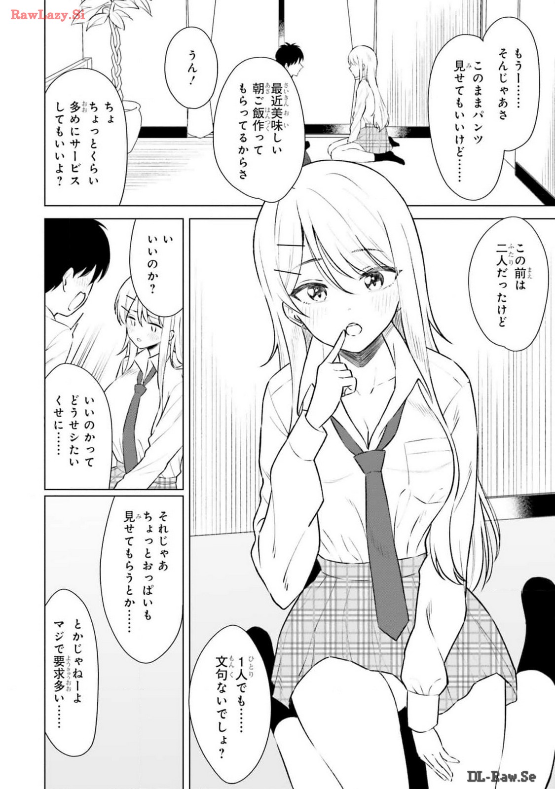 Manga Page 50