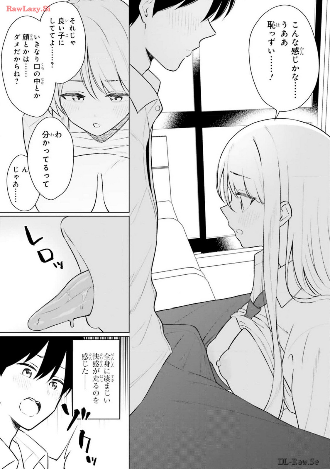 Manga Page 51