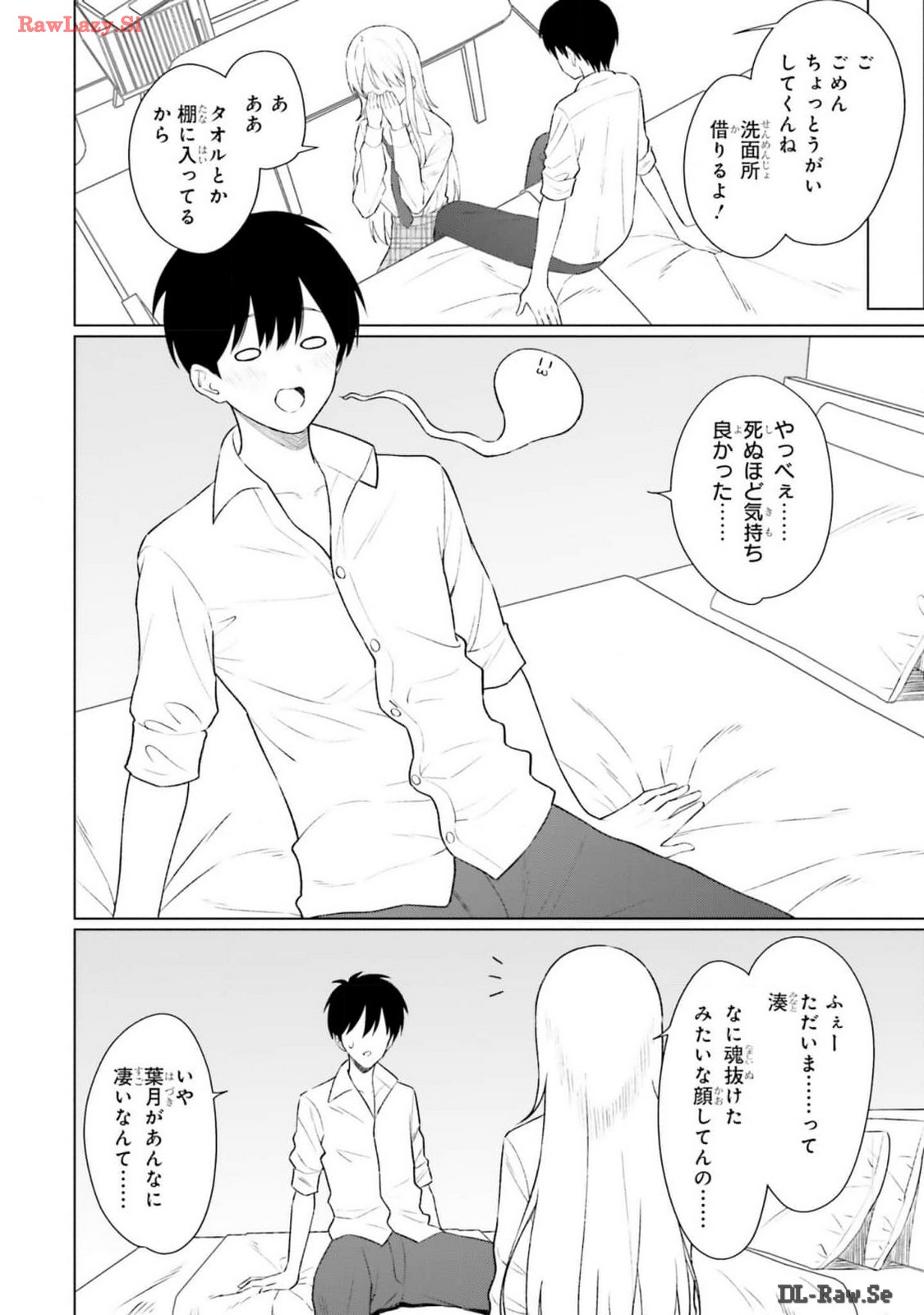 Manga Page 52