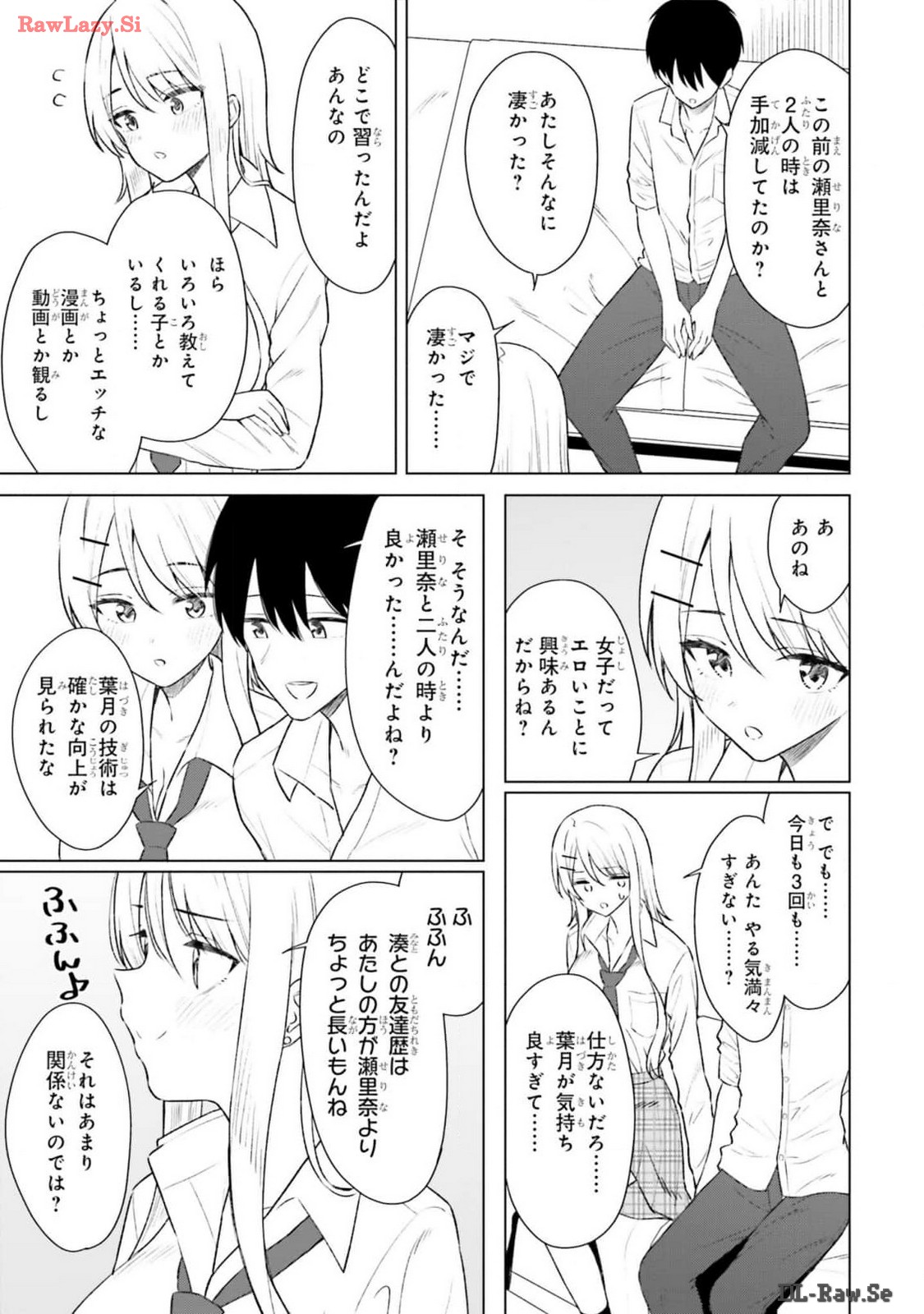 Manga Page 53