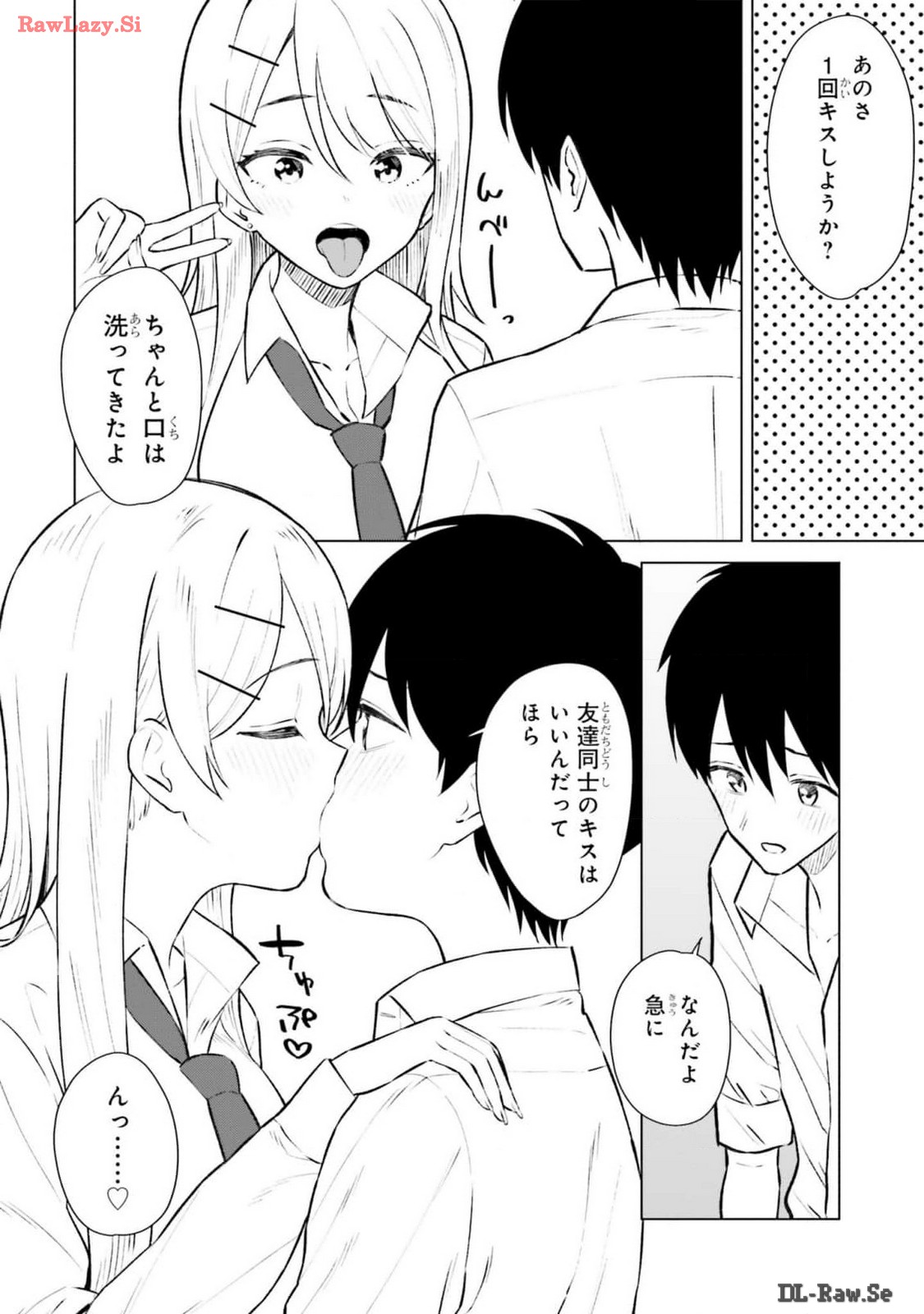 Manga Page 54