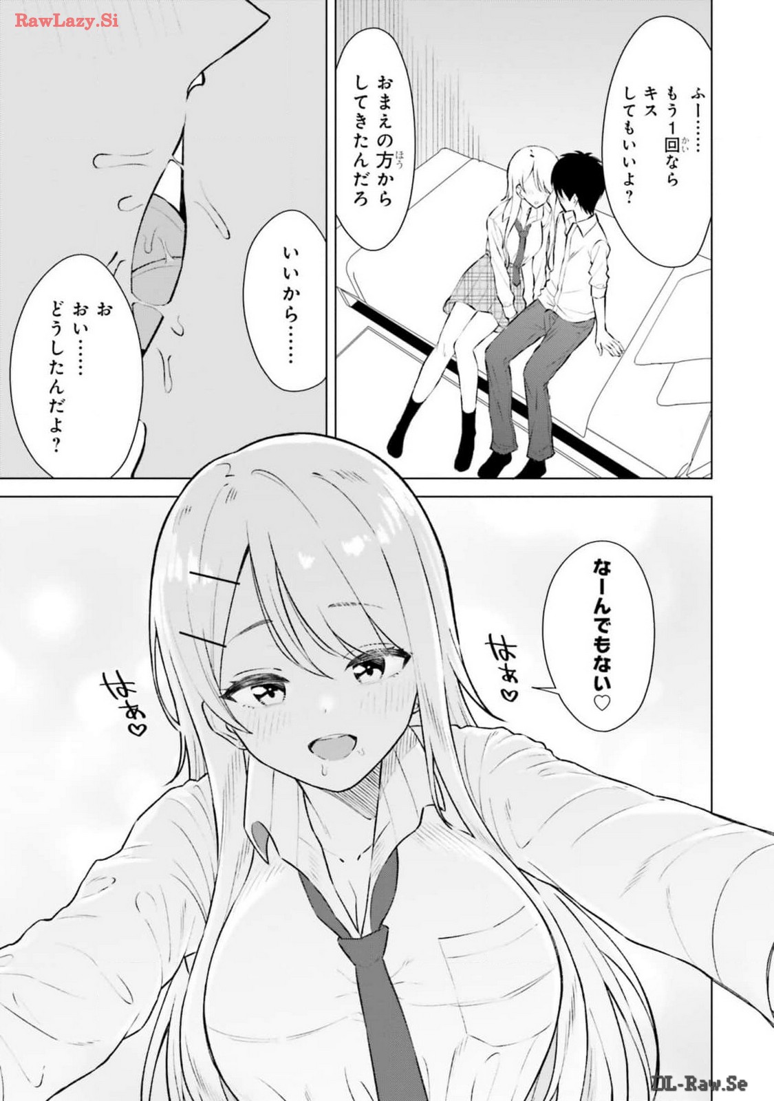 Manga Page 55