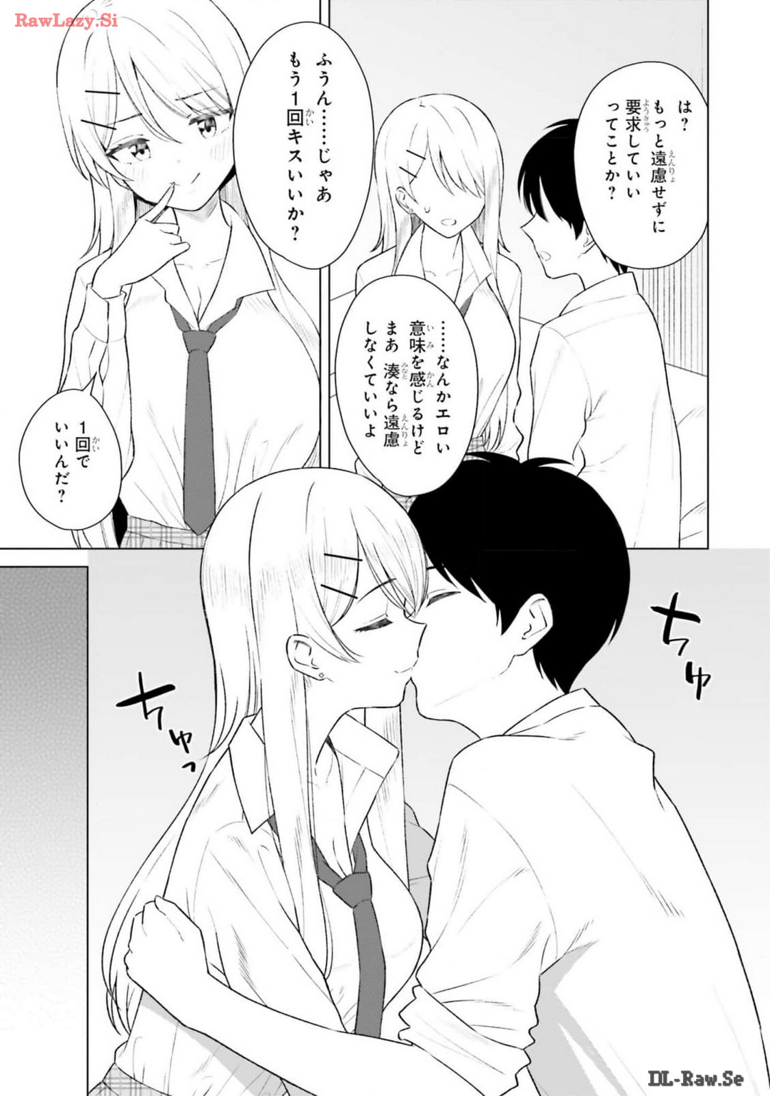 Manga Page 57