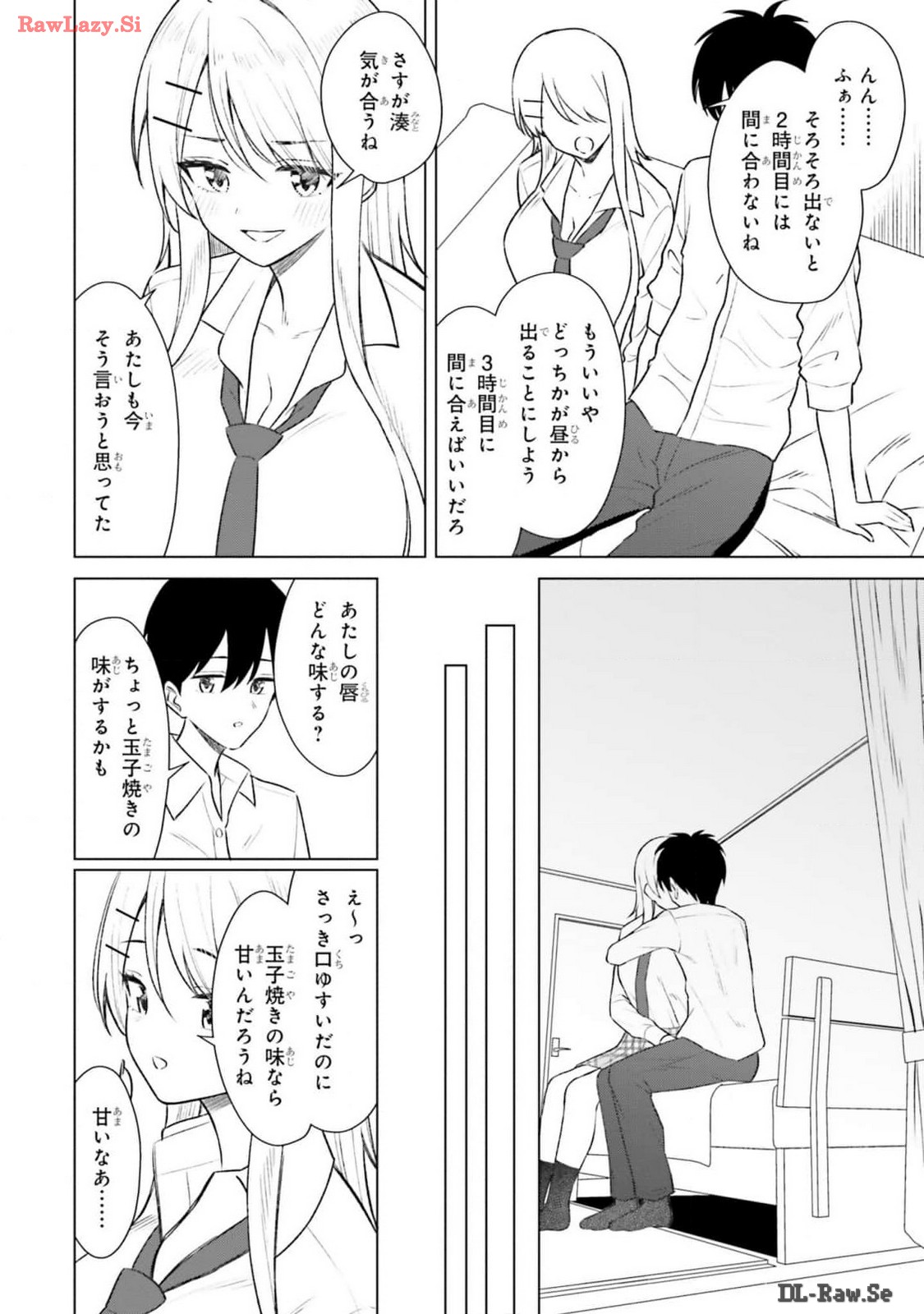 Manga Page 58