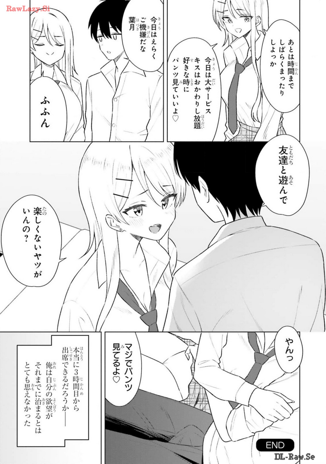 Manga Page 59