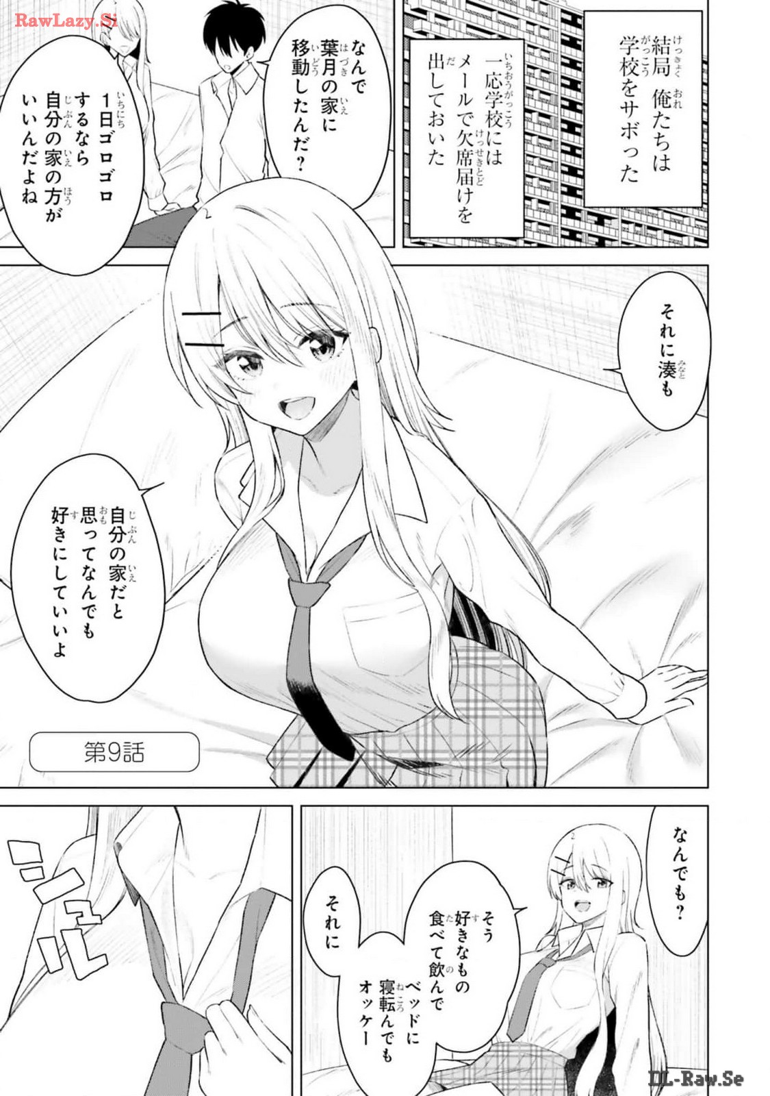 Manga Page 61