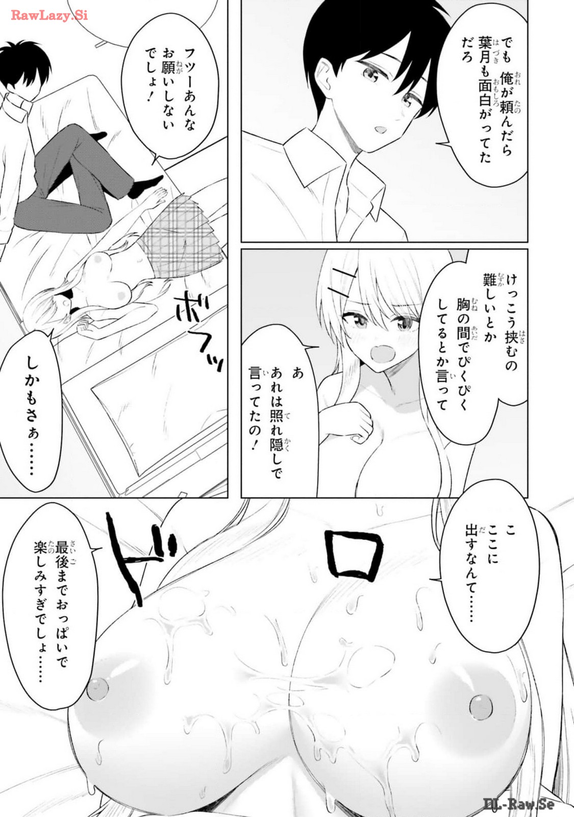 Manga Page 65