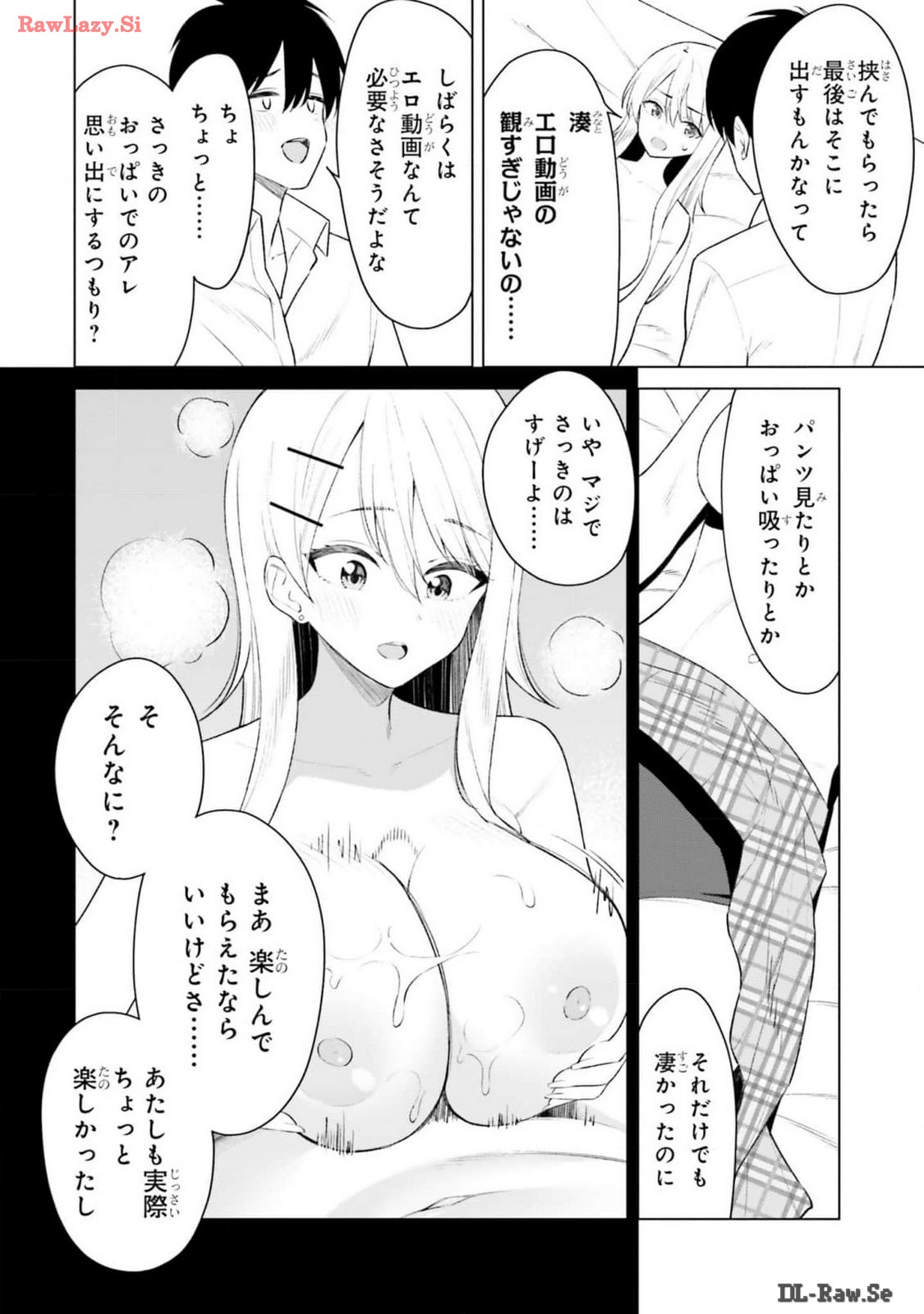 Manga Page 66