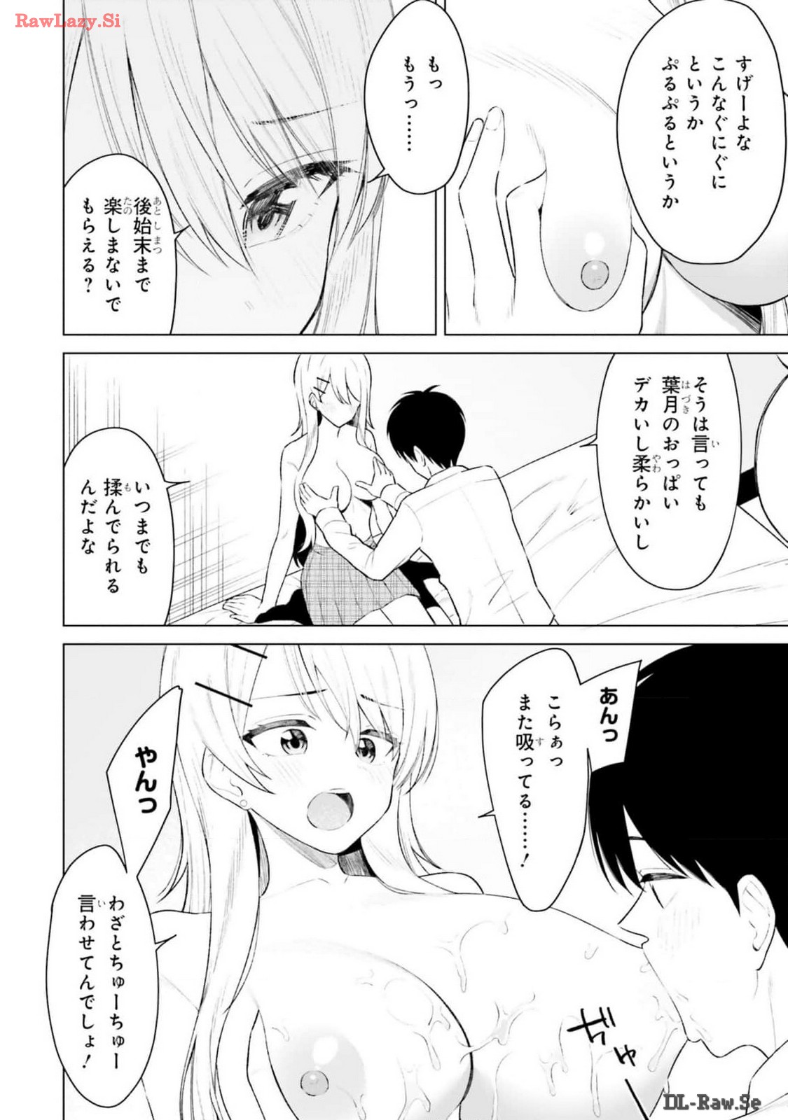Manga Page 70
