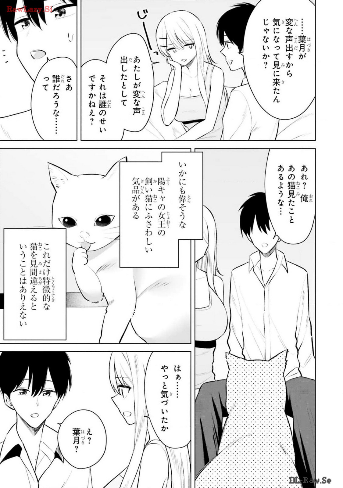 Manga Page 73