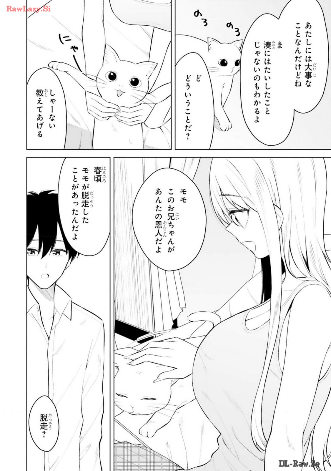 Manga Page 74