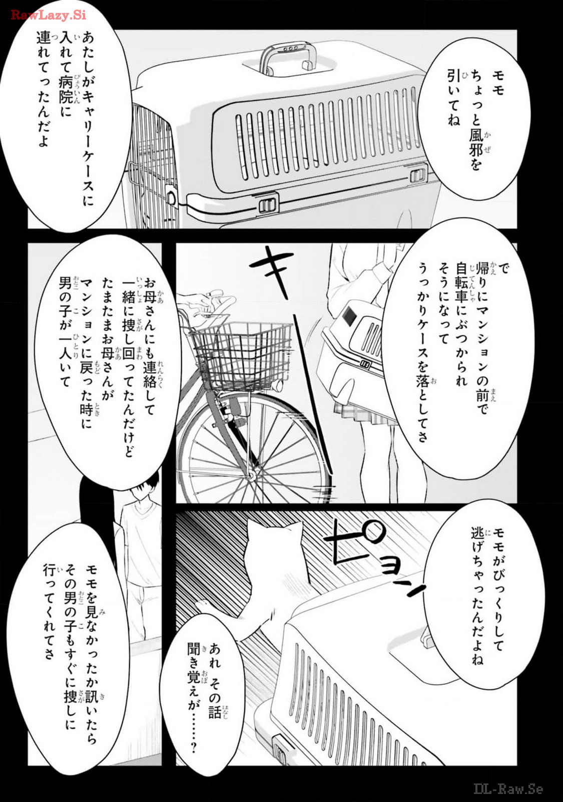 Manga Page 75