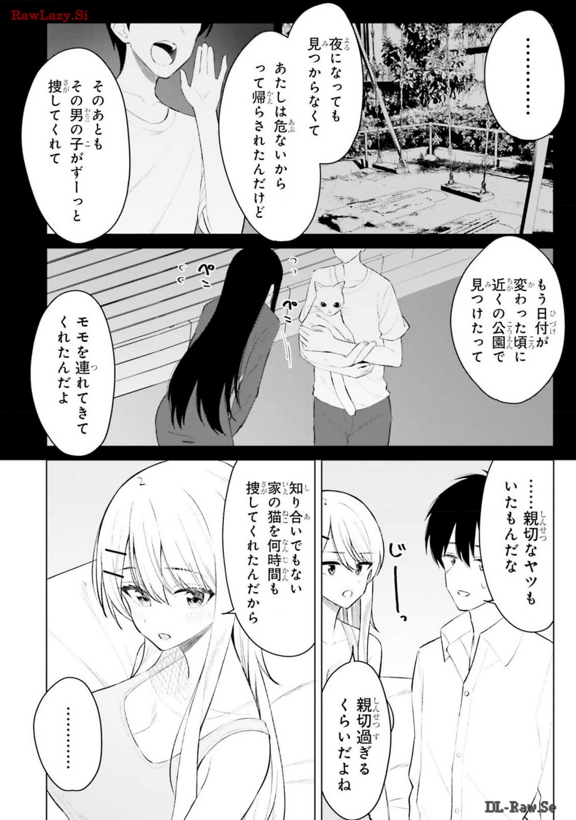 Manga Page 76