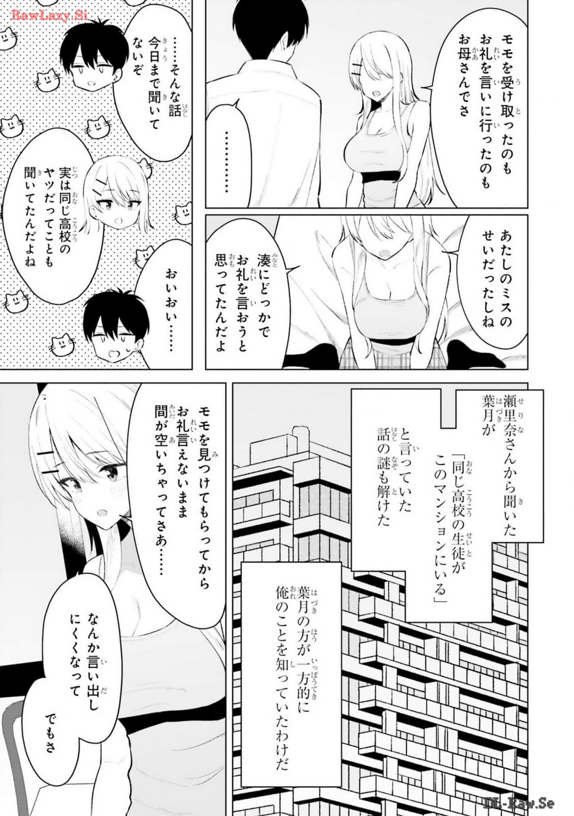 Manga Page 77