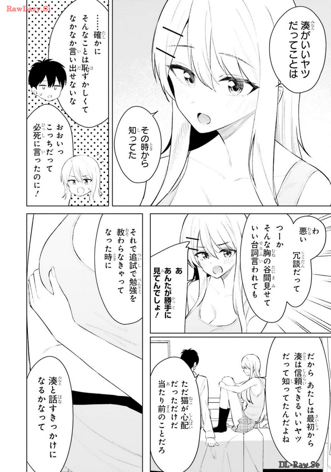 Manga Page 78